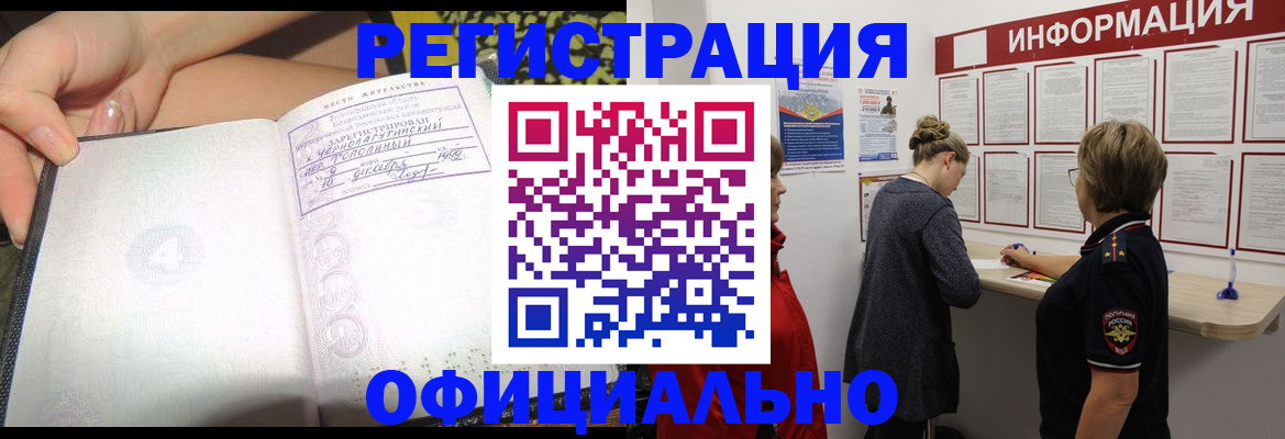 форма 3 в Сарове