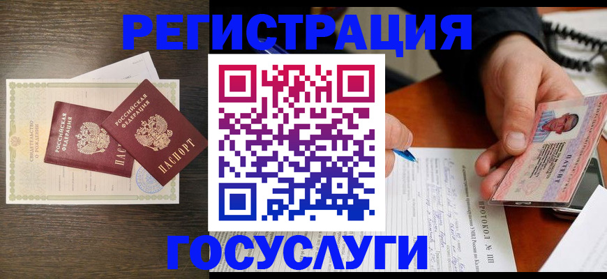 временная регистрация собственник в Сарове