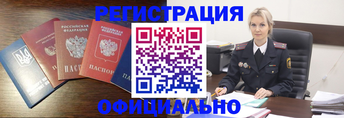 регистрация для дет. сада в Сарове